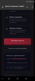 [RH-SITE]моб2.webp